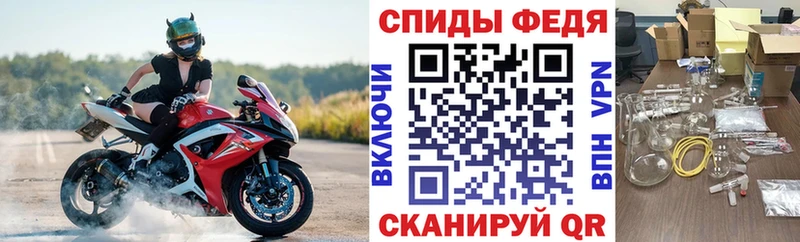 АМФЕТАМИН 97%  Ступино 