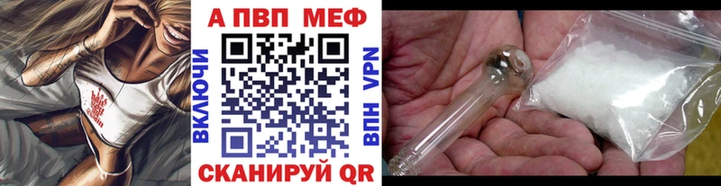 дарнет шоп  Ступино  kraken как зайти  APVP СК 