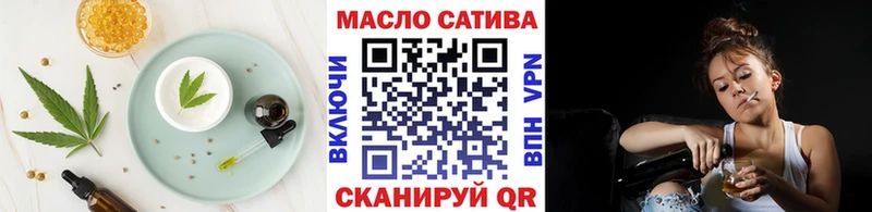 кракен рабочий сайт  Ступино  Еда ТГК марихуана  где можно купить наркотик 