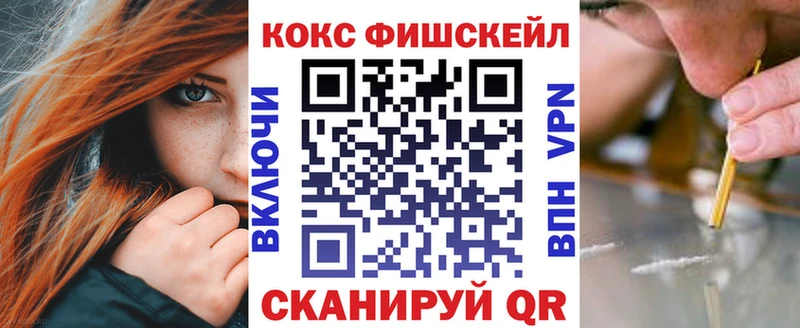 сайты даркнета официальный сайт  хочу наркоту  Ступино  КОКАИН 98% 