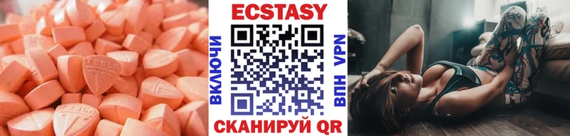 Экстази 99% купить наркотики цена Ступино