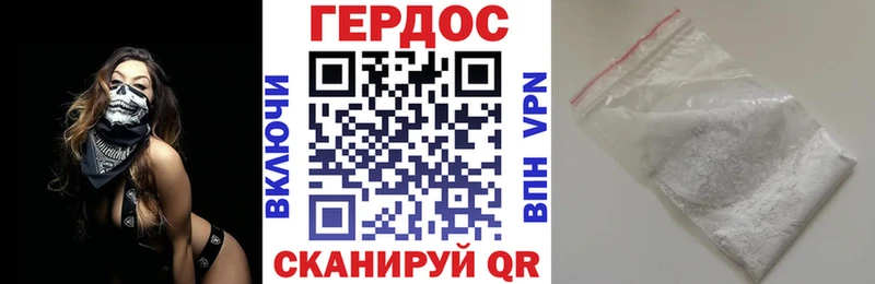 ГЕРОИН афганец мега как войти Ступино