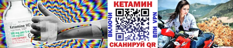 маркетплейс Telegram  Ступино  Кетамин ketamine 