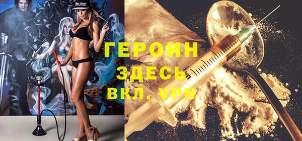 mdpv Арсеньев