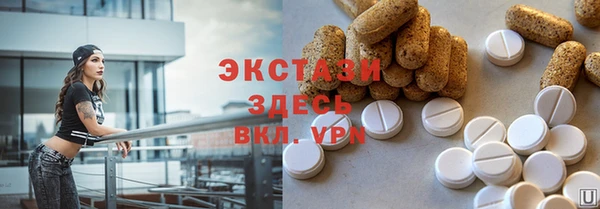 не бодяженный Армянск