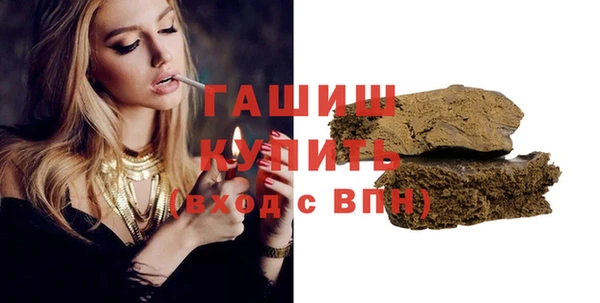гашишное масло Аркадак