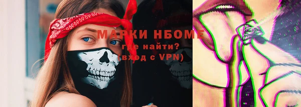 mdpv Арсеньев