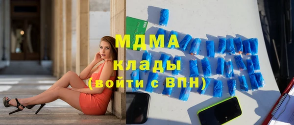 mdpv Арсеньев