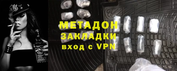 не бодяженный Армянск