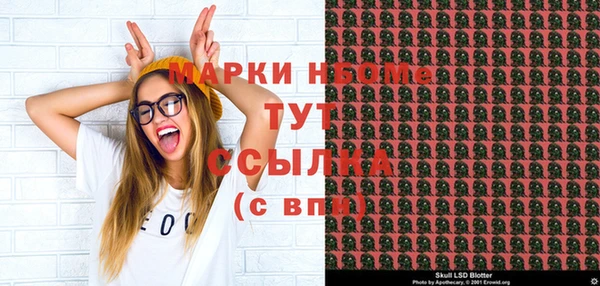 гашишное масло Аркадак