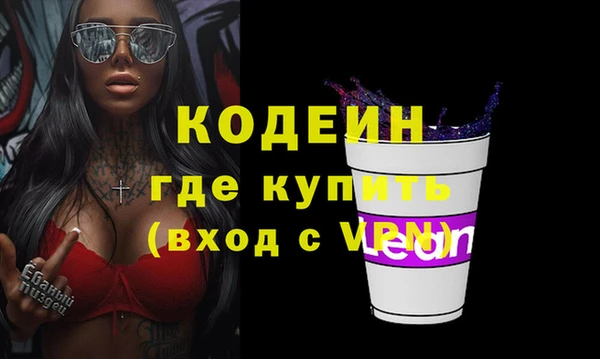 не бодяженный Армянск