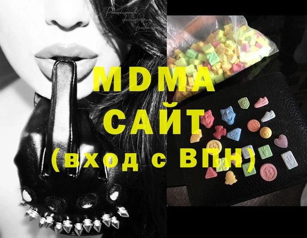 mdpv Арсеньев