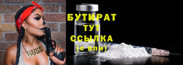 гашишное масло Аркадак