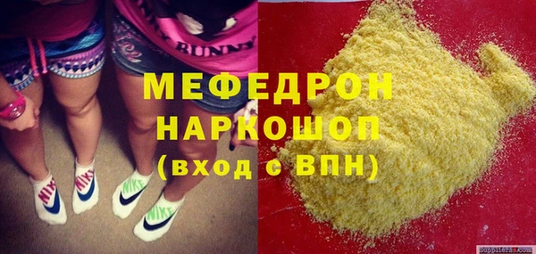 не бодяженный Армянск