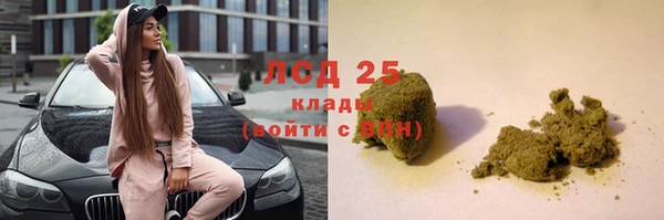mdpv Арсеньев