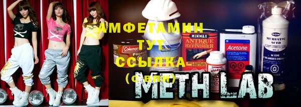 mdpv Арсеньев