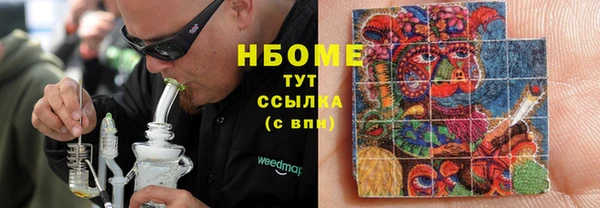 не бодяженный Армянск