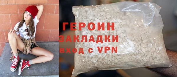 не бодяженный Армянск