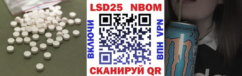 Лсд 25 экстази кислота  Ступино 