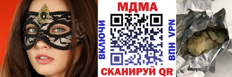 купить   Ступино  МДМА молли 