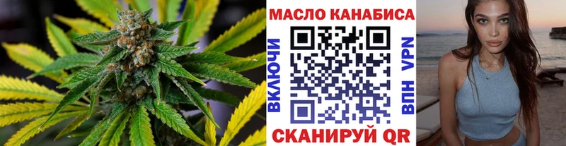 Дистиллят ТГК жижа  Ступино 